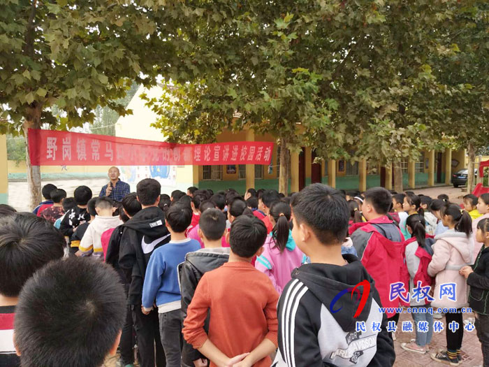 野崗鎮(zhèn)深入開(kāi)展黨的創(chuàng)新理論進(jìn)校園活動(dòng) 野崗鎮(zhèn)深入開(kāi)展黨的創(chuàng)新理論進(jìn)校園活動(dòng)
