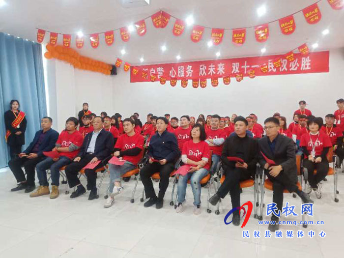 阿里巴巴(民權縣)客戶體驗中心開業(yè)儀式暨雙十一KO大會正式啟動 阿里巴巴(民權縣)客戶體驗中心開業(yè)儀式暨雙十一KO大會正式啟動