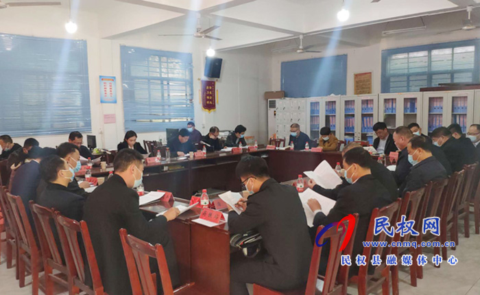 民權(quán)縣新冠肺炎疫情防控工作推進(jìn)會(huì)召開 民權(quán)縣新冠肺炎疫情防控工作推進(jìn)會(huì)召開