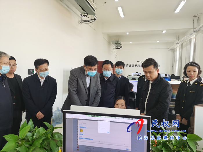 海關(guān)總署黨委委員、副署長(zhǎng)鄒志武一行蒞民調(diào)研