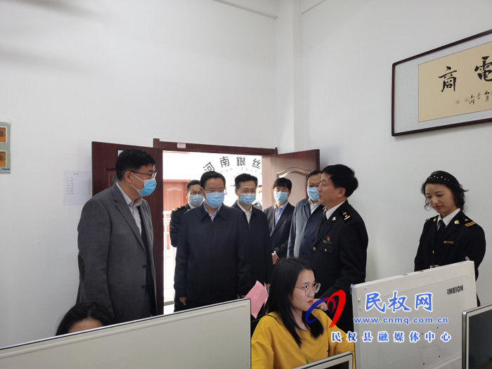 海關(guān)總署黨委委員、副署長(zhǎng)鄒志武一行蒞民調(diào)研