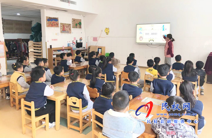 民東新區(qū)實(shí)驗(yàn)幼兒園開展“119”消防宣傳日活動(dòng) 民東新區(qū)實(shí)驗(yàn)幼兒園開展“119”消防宣傳日活動(dòng)