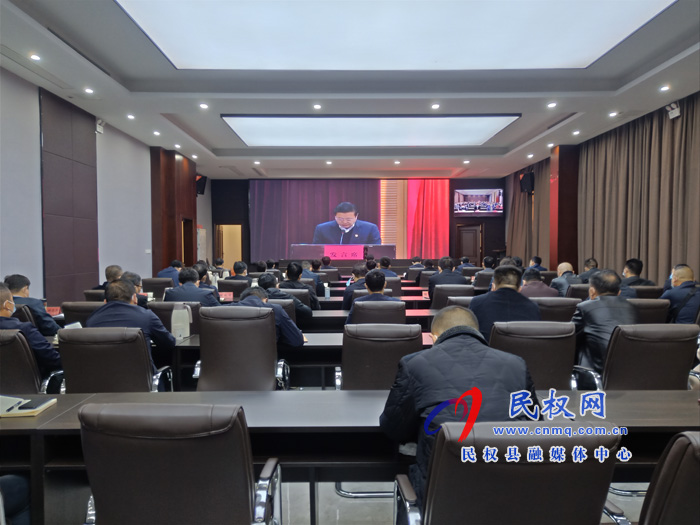 全市村(社區(qū))“兩委”換屆工作電視電話會(huì)議召開 全市村(社區(qū))“兩委”換屆工作電視電話會(huì)議召開