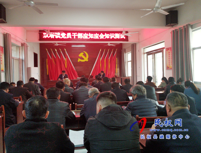 雙塔鎮(zhèn)組織開(kāi)展黨員干部應(yīng)知應(yīng)會(huì)知識(shí)測(cè)試活動(dòng) 雙塔鎮(zhèn)組織開(kāi)展黨員干部應(yīng)知應(yīng)會(huì)知識(shí)測(cè)試活動(dòng)