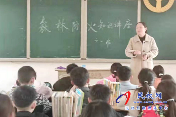 莊子鎮(zhèn)開展秋冬季防火安全知識講座進校園活動 莊子鎮(zhèn)開展秋冬季防火安全知識講座進校園活動