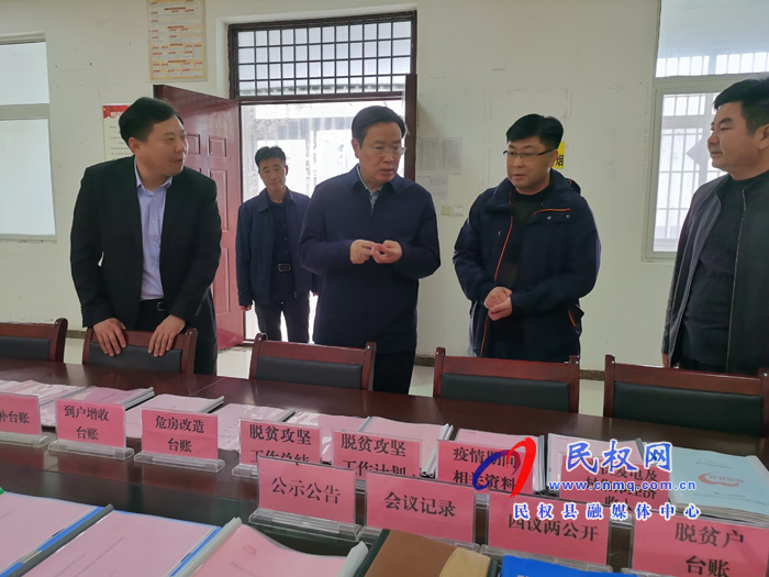 市人大常委會(huì)副主任、縣委書(shū)記姬脈常到部分鄉(xiāng)鎮(zhèn)督導(dǎo)脫貧攻堅(jiān)工作