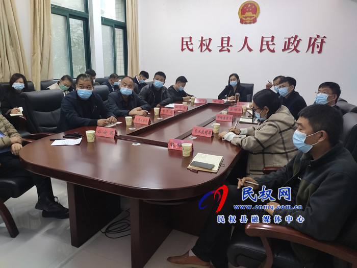 我縣組織收聽收看全市完善“外防輸入、內(nèi)防反彈”疫情防控工作視頻會議