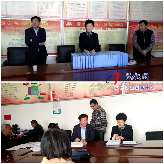 縣人大常委會主任周燕到老顏集鄉(xiāng)督導脫貧攻堅工作 縣人大常委會主任周燕到老顏集鄉(xiāng)督導脫貧攻堅工作
