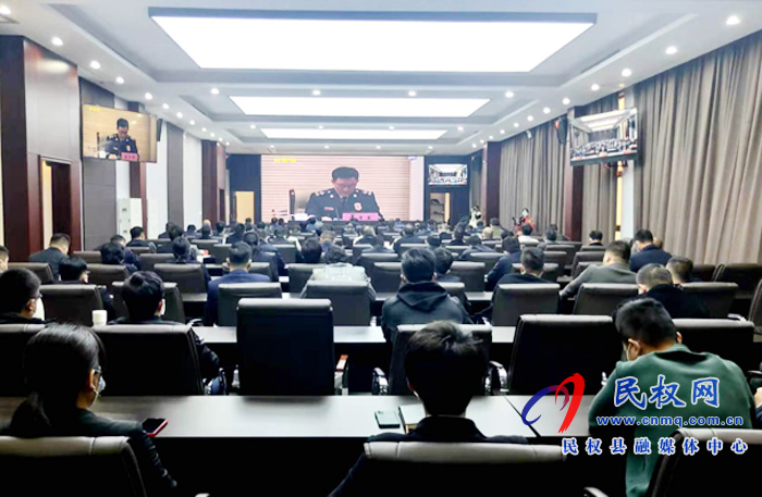 我縣組織收聽(tīng)收看全省冬春火災(zāi)防控工作電視電話會(huì)議 我縣組織收聽(tīng)收看全省冬春火災(zāi)防控工作電視電話會(huì)議