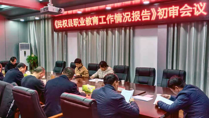 縣人大財(cái)經(jīng)預(yù)算委和教工委分別召開有關(guān)報(bào)告初審會(huì)議