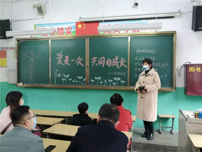 民權(quán)縣第三小學(xué)召開本學(xué)年首次家長(zhǎng)會(huì) 民權(quán)縣第三小學(xué)召開本學(xué)年首次家長(zhǎng)會(huì)