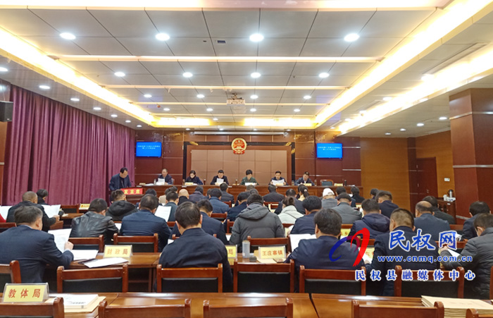 民權縣十五屆人大常委會第二十六次會議召開