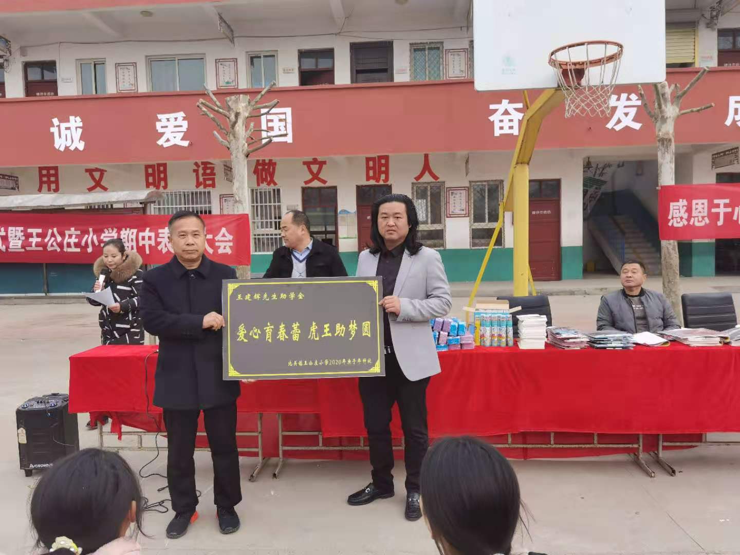 北關鎮(zhèn):愛心育蓓蕾 虎王助夢圓 北關鎮(zhèn):愛心育蓓蕾 虎王助夢圓