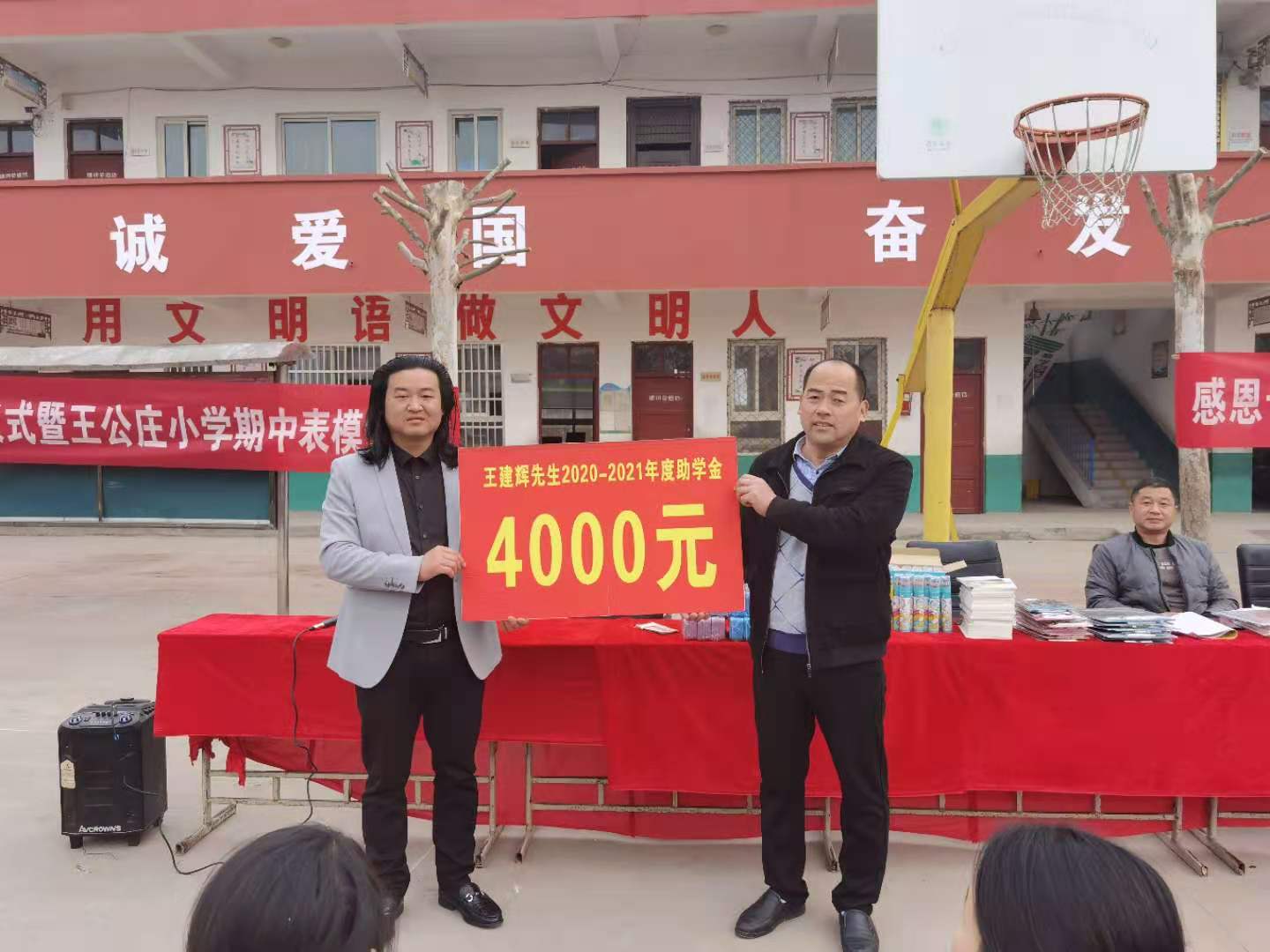 北關鎮(zhèn):愛心育蓓蕾 虎王助夢圓 北關鎮(zhèn):愛心育蓓蕾 虎王助夢圓