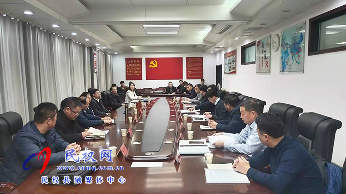 寧陵縣縣長馬同和一行到我縣對接有關工作情況會議召開 寧陵縣縣長馬同和一行到我縣對接有關工作情況會議召開