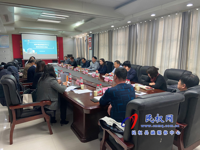 民權(quán)縣益海助學(xué)中心建設(shè)發(fā)展交流會召開 民權(quán)縣益海助學(xué)中心建設(shè)發(fā)展交流會召開