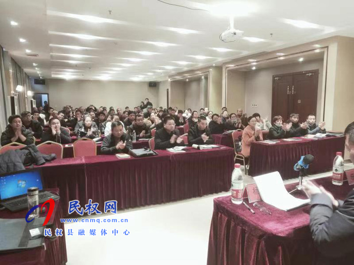 民權(quán)縣教體局召開全縣教育系統(tǒng)財務(wù)人員培訓(xùn)會 民權(quán)縣教體局召開全縣教育系統(tǒng)財務(wù)人員培訓(xùn)會