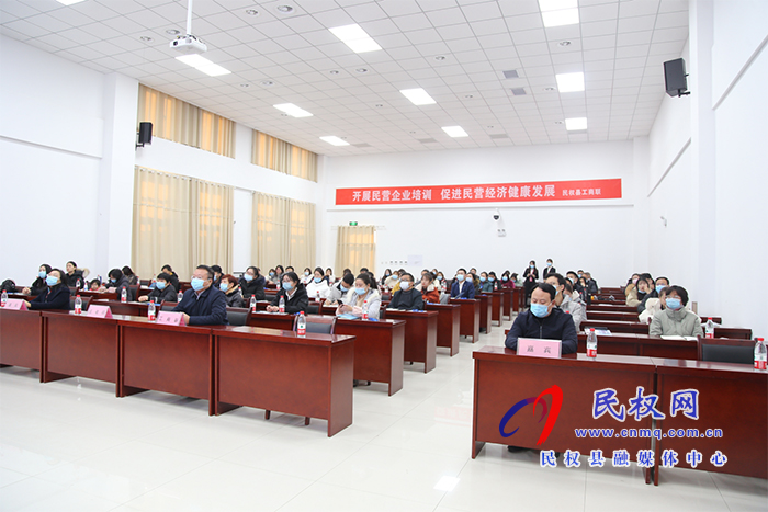 工商聯(lián)開展民營企業(yè)培訓班 工商聯(lián)開展民營企業(yè)培訓班
