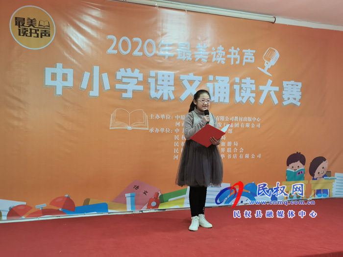 我縣舉辦2020年最美讀書聲 中小學(xué)課文誦讀大賽 我縣舉辦2020年最美讀書聲 中小學(xué)課文誦讀大賽