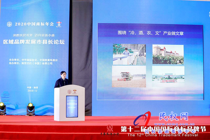 縣委常委、副縣長房季應(yīng)邀參加第十二屆中國國際商標(biāo)品牌節(jié)