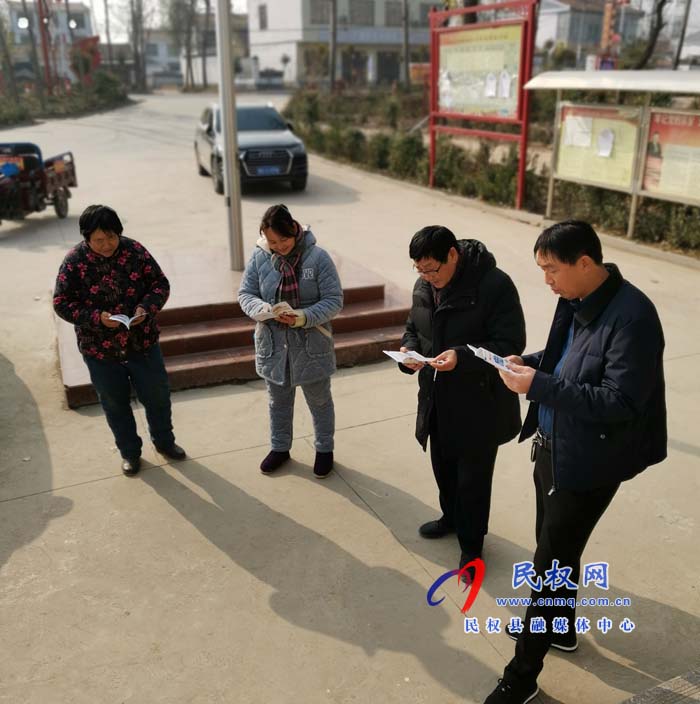 孫六鎮(zhèn)積極推廣“民事通”注冊(cè)及應(yīng)用 孫六鎮(zhèn)積極推廣“民事通”注冊(cè)及應(yīng)用