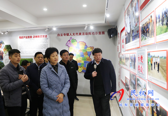 我縣召開人大代表活動陣地規(guī)范化建設(shè)推進會 我縣召開人大代表活動陣地規(guī)范化建設(shè)推進會