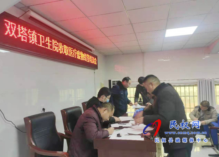 雙塔鎮(zhèn)衛(wèi)生院召開醫(yī)務(wù)人員培訓(xùn)會(huì)