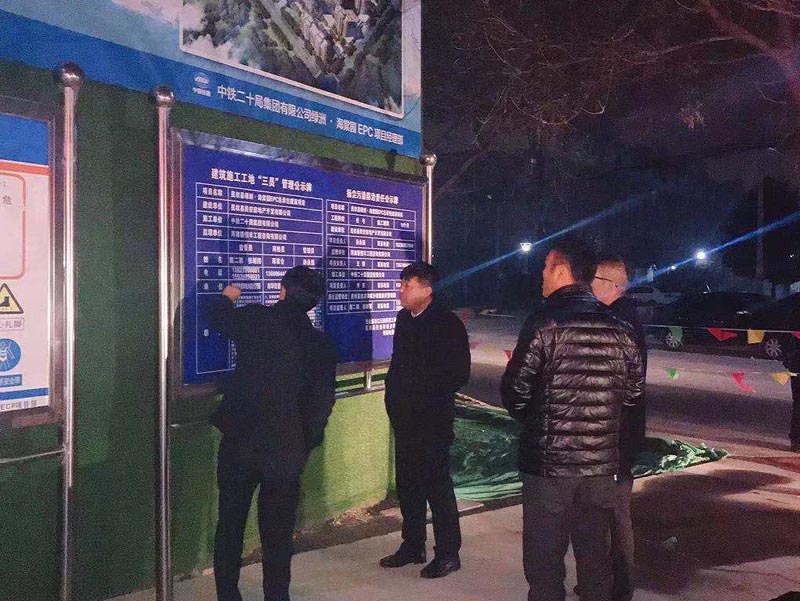 縣住建局多措并舉開展建筑施工揚(yáng)塵治理 縣住建局多措并舉開展建筑施工揚(yáng)塵治理
