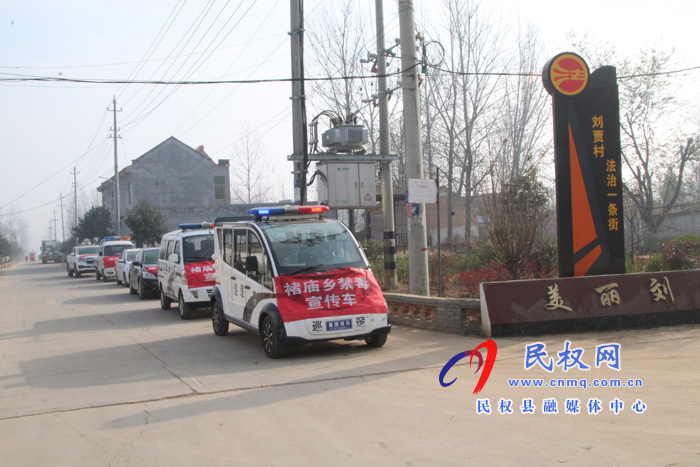 褚廟鄉(xiāng)禁毒宣傳活動氛圍濃 褚廟鄉(xiāng)禁毒宣傳活動氛圍濃