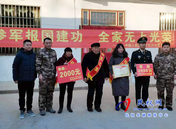 縣人武部、退役軍人事務(wù)局到王莊寨鎮(zhèn)走訪慰問三等功軍人家屬