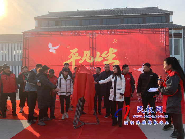 電影《平凡人生》開機(jī)儀式在北關(guān)鎮(zhèn)王公莊村舉行 電影《平凡人生》開機(jī)儀式在北關(guān)鎮(zhèn)王公莊村舉行