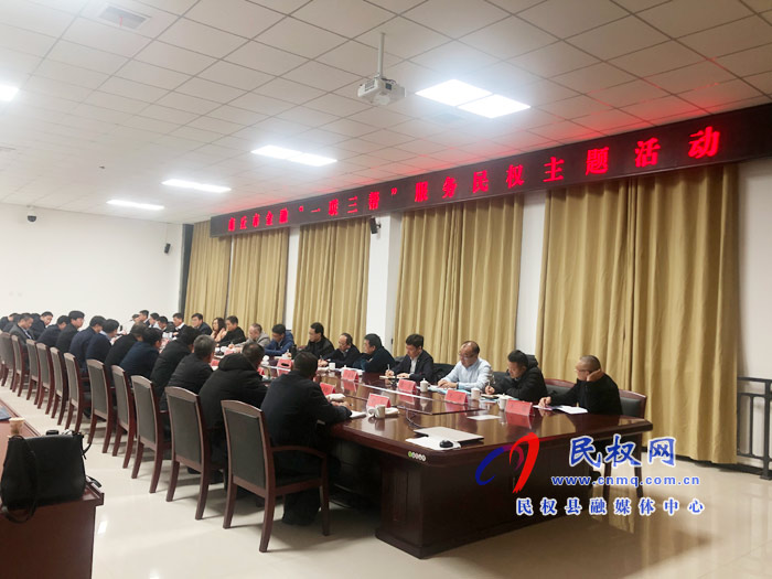 市金融工作局局長孔令偉一行蒞臨我縣開展金融“一聯(lián)三幫”服務(wù)民權(quán)主題活動 市金融工作局局長孔令偉一行蒞臨我縣開展金融“一聯(lián)三幫”服務(wù)民權(quán)主題活動