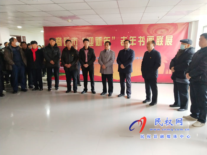 商丘市老年書(shū)畫(huà)工作現(xiàn)場(chǎng)會(huì)暨民權(quán)縣老年書(shū)畫(huà)工作經(jīng)驗(yàn)交流會(huì)召開(kāi) 商丘市老年書(shū)畫(huà)工作現(xiàn)場(chǎng)會(huì)暨民權(quán)縣老年書(shū)畫(huà)工作經(jīng)驗(yàn)交流會(huì)召開(kāi)