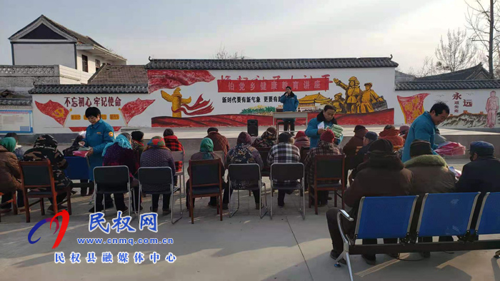 伯黨鄉(xiāng)衛(wèi)生院積極開展居民健康教育知識(shí)講座進(jìn)村活動(dòng) 伯黨鄉(xiāng)衛(wèi)生院積極開展居民健康教育知識(shí)講座進(jìn)村活動(dòng)