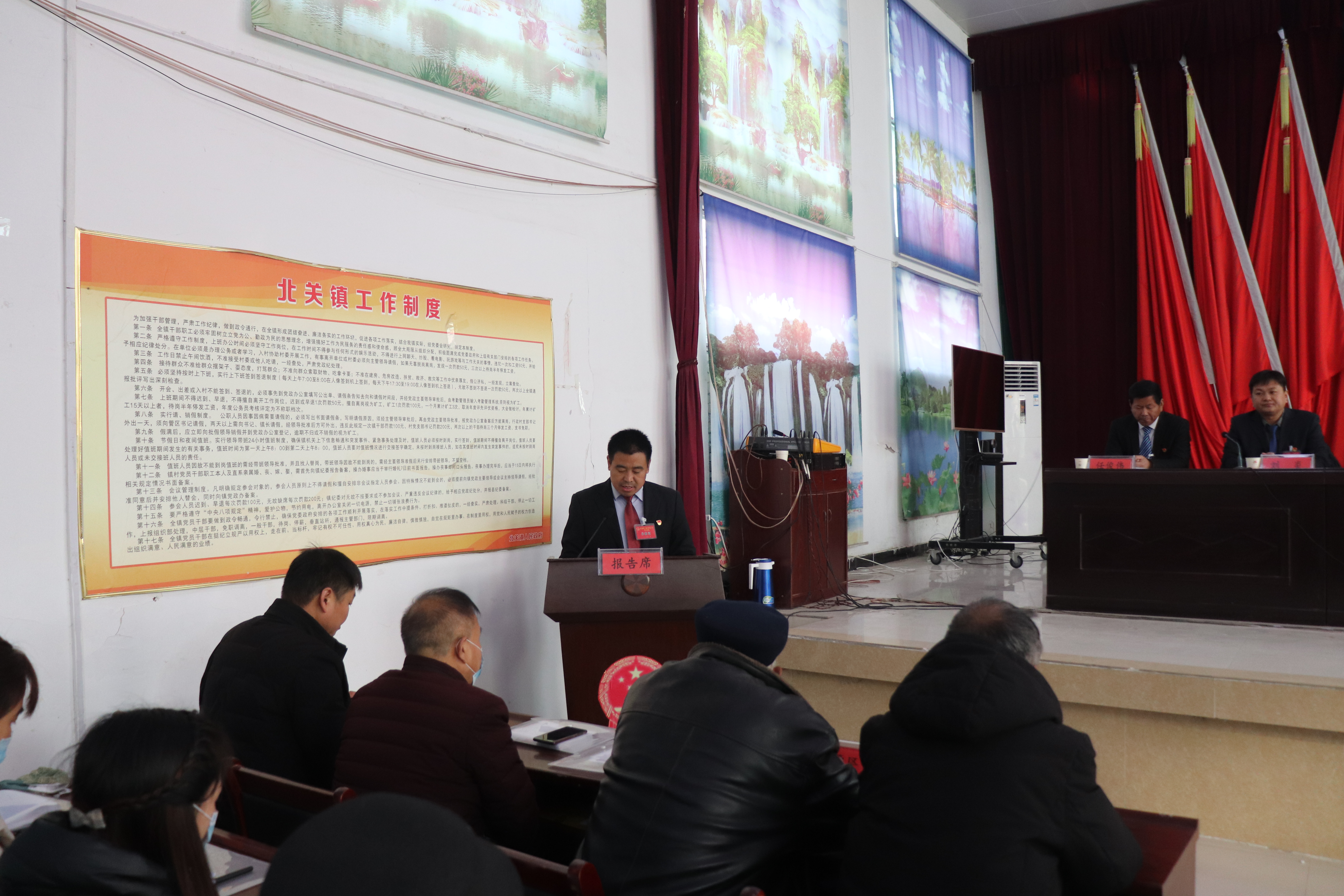 北關(guān)鎮(zhèn)召開(kāi)第十六屆人民代表大會(huì)第八次會(huì)議 北關(guān)鎮(zhèn)召開(kāi)第十六屆人民代表大會(huì)第八次會(huì)議