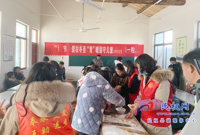 愛在冬至“青”暖留守兒童 愛在冬至“青”暖留守兒童