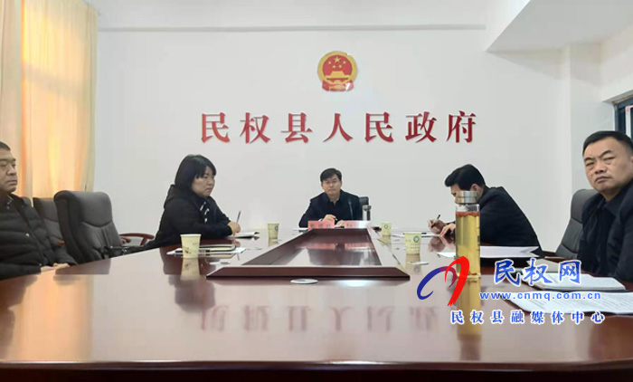我縣收聽(tīng)收看市政府第152次常務(wù)視頻會(huì)議 我縣收聽(tīng)收看市政府第152次常務(wù)視頻會(huì)議