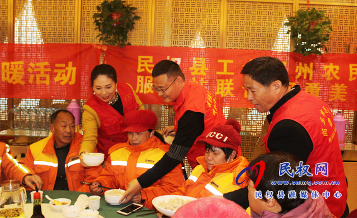 “情暖冬至 關(guān)愛農(nóng)民工”民權(quán)縣總工會鄭州農(nóng)民工服務(wù)站在行動！