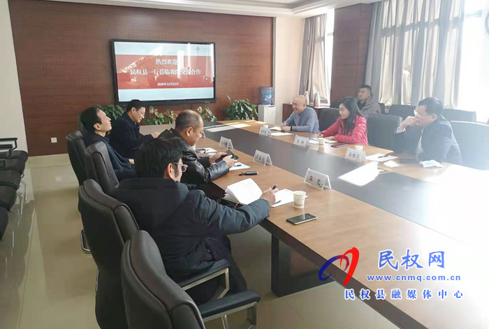 副縣長朱琳到河南省中醫(yī)院推進緊密型醫(yī)聯(lián)體合作工作