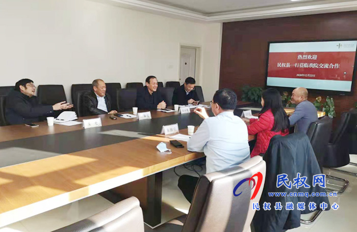 副縣長朱琳到河南省中醫(yī)院推進緊密型醫(yī)聯(lián)體合作工作