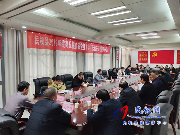 市糧食安全縣(區(qū))長責(zé)任考核組蒞臨我縣 市糧食安全縣(區(qū))長責(zé)任考核組蒞臨我縣