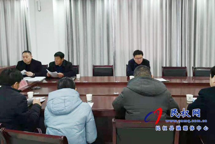 民權(quán)縣召開第一次全國(guó)自然災(zāi)害風(fēng)險(xiǎn)普查工作推進(jìn)會(huì) 民權(quán)縣召開第一次全國(guó)自然災(zāi)害風(fēng)險(xiǎn)普查工作推進(jìn)會(huì)