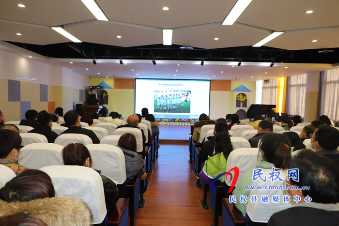 全縣幼兒園長、骨干教師能力提升專題培訓(xùn)會 在縣直幼兒園報(bào)告廳舉行