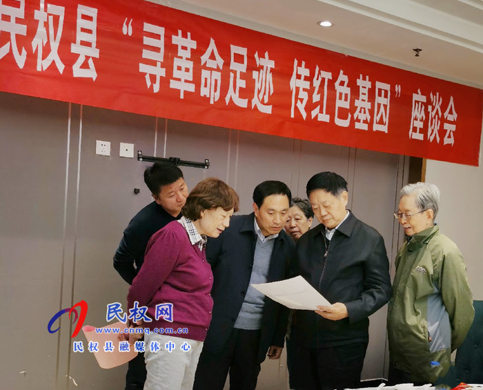 北京新四軍研究會(huì)與民權(quán)“尋革命足跡、傳紅色基因”座談會(huì)在京召開