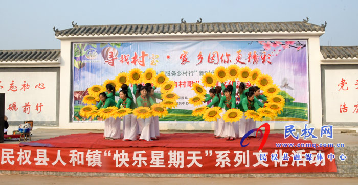 人和鎮(zhèn)舉辦“尋找村寶”“唱響村歌”文化志愿服務鄉(xiāng)村行活動 人和鎮(zhèn)舉辦“尋找村寶”“唱響村歌”文化志愿服務鄉(xiāng)村行活動