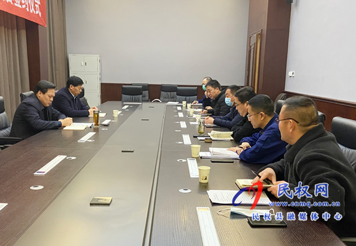 我縣召開莊周商貿(mào)城火災(zāi)隱患整改推進(jìn)會 我縣召開莊周商貿(mào)城火災(zāi)隱患整改推進(jìn)會