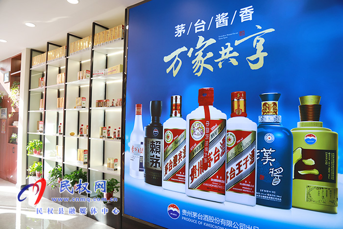 走進(jìn)民權(quán)首家茅臺(tái)體驗(yàn)館?帶您體驗(yàn)酒文化的世界 走進(jìn)民權(quán)首家茅臺(tái)體驗(yàn)館?帶您體驗(yàn)酒文化的世界