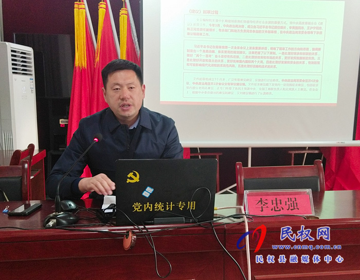 學(xué)習(xí)貫徹黨的十九屆五中全會(huì)精神縣委宣講團(tuán)到王橋鎮(zhèn)宣講 學(xué)習(xí)貫徹黨的十九屆五中全會(huì)精神縣委宣講團(tuán)到王橋鎮(zhèn)宣講