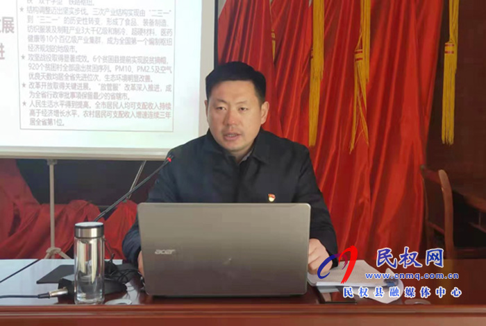 縣委宣講團學(xué)習(xí)貫徹黨的十九屆五中全會精神宣講報告會在雙塔鎮(zhèn)召開 縣委宣講團學(xué)習(xí)貫徹黨的十九屆五中全會精神宣講報告會在雙塔鎮(zhèn)召開
