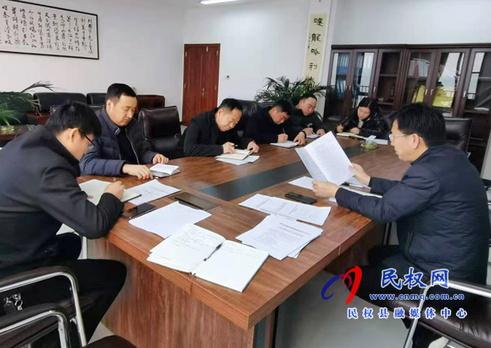 水利局召開元旦節(jié)值守工作暨疫情防控專題會(huì)議 水利局召開元旦節(jié)值守工作暨疫情防控專題會(huì)議